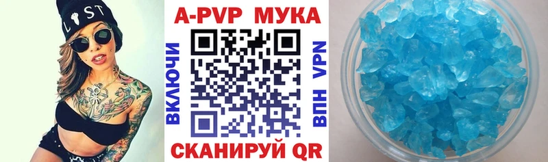 Купить Конопля  Альфа ПВП  Меф  Зеленоградск