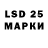 Марки 25I-NBOMe 1500мкг xjaskix