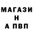 Альфа ПВП крисы CK Yusuf Arsanov
