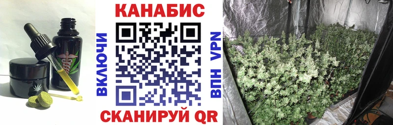 Купить где  Зеленоградск  Печенье с ТГК марихуана 