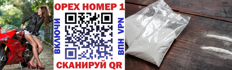 Купить где  Зеленоградск  Кокаин 97% 
