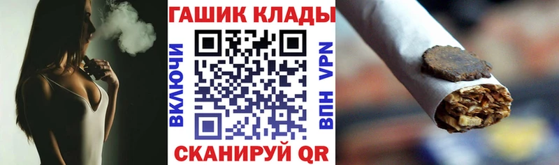 ГАШ ice o lator  Купить где  Зеленоградск 