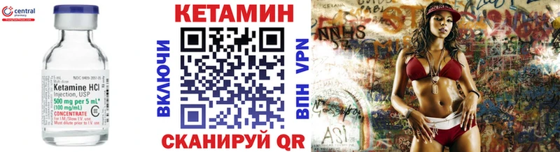 Купить  Зеленоградск  Кетамин ketamine 