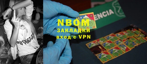 марки nbome Дмитровск