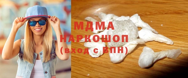 марки nbome Дмитровск