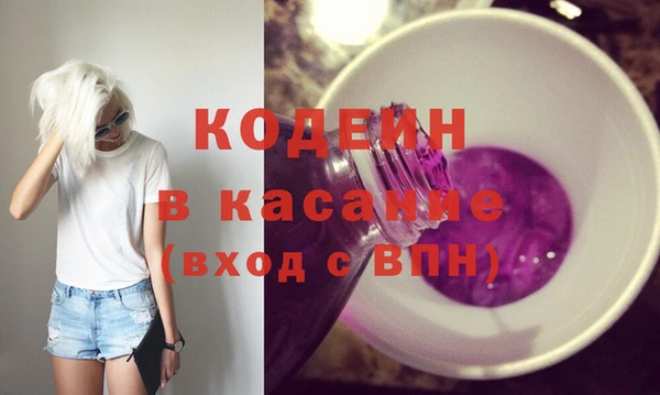 марки nbome Дмитров