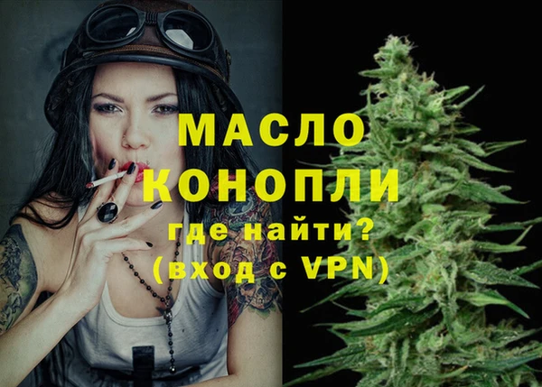 марки nbome Дмитровск