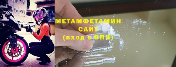 марки nbome Дмитров