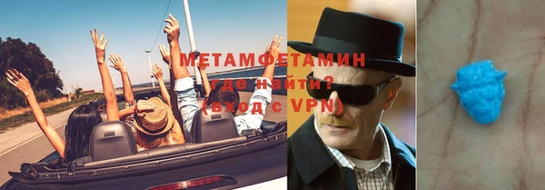 марки nbome Дмитров