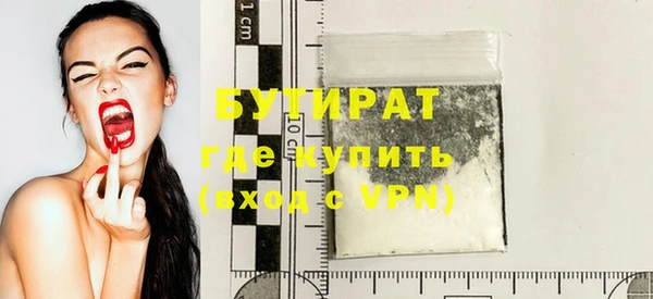 кристаллы Дмитриев