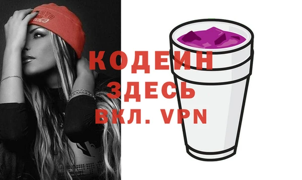 бутират Ельня