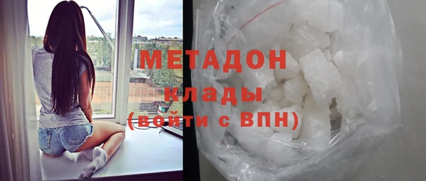 кристаллы Дмитриев