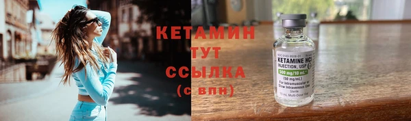 марки nbome Дмитровск