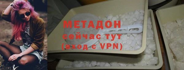 марки nbome Дмитровск