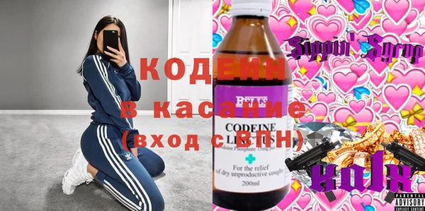 марки nbome Дмитровск
