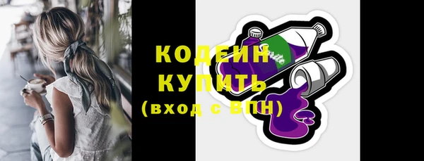 марки nbome Дмитров