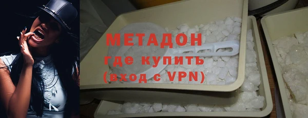 марки nbome Дмитров