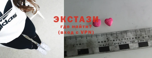 кристаллы Дмитриев