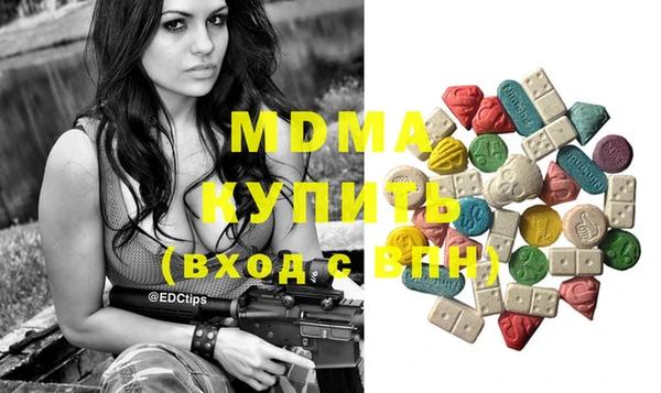 марки nbome Дмитров