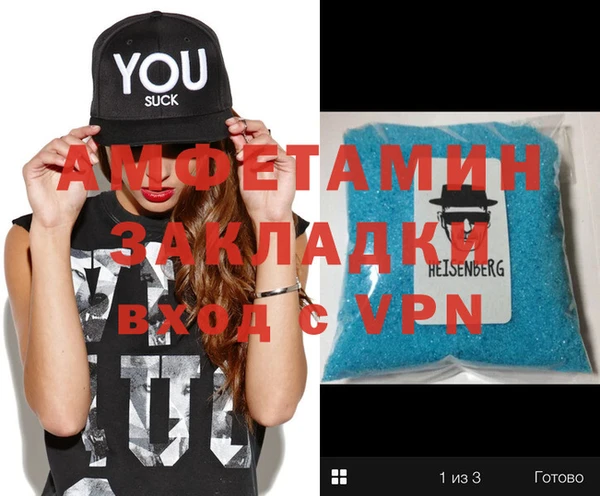 кристаллы Дмитриев