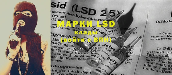 марки nbome Дмитров
