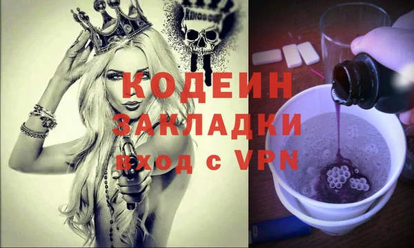 марки nbome Дмитров