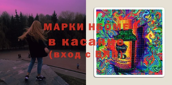 марки nbome Дмитров