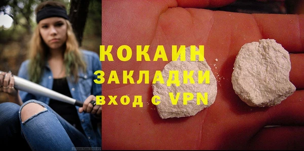 марки nbome Дмитровск