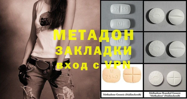 марки nbome Дмитров