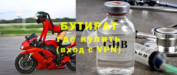 марки nbome Дмитровск