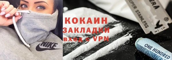 кристаллы Дмитриев