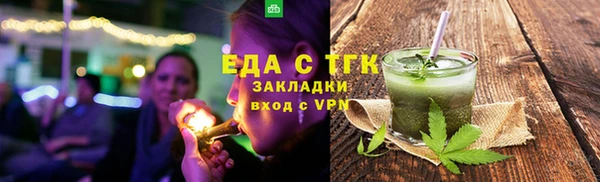 кристаллы Дмитриев