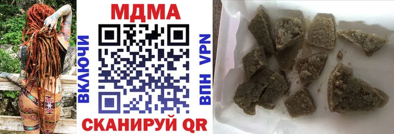 Купить закладки  Зеленоградск  MDMA VHQ 