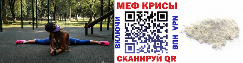 Купить где  Зеленоградск  МЯУ-МЯУ VHQ 