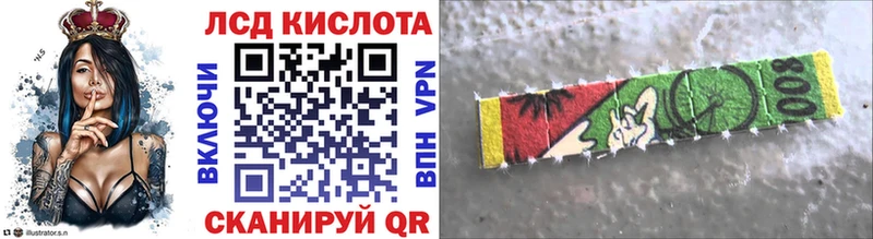 Марки N-bome 1500мкг  Купить  Зеленоградск 