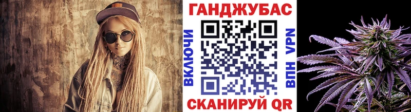 Марихуана White Widow  Купить где  Зеленоградск 